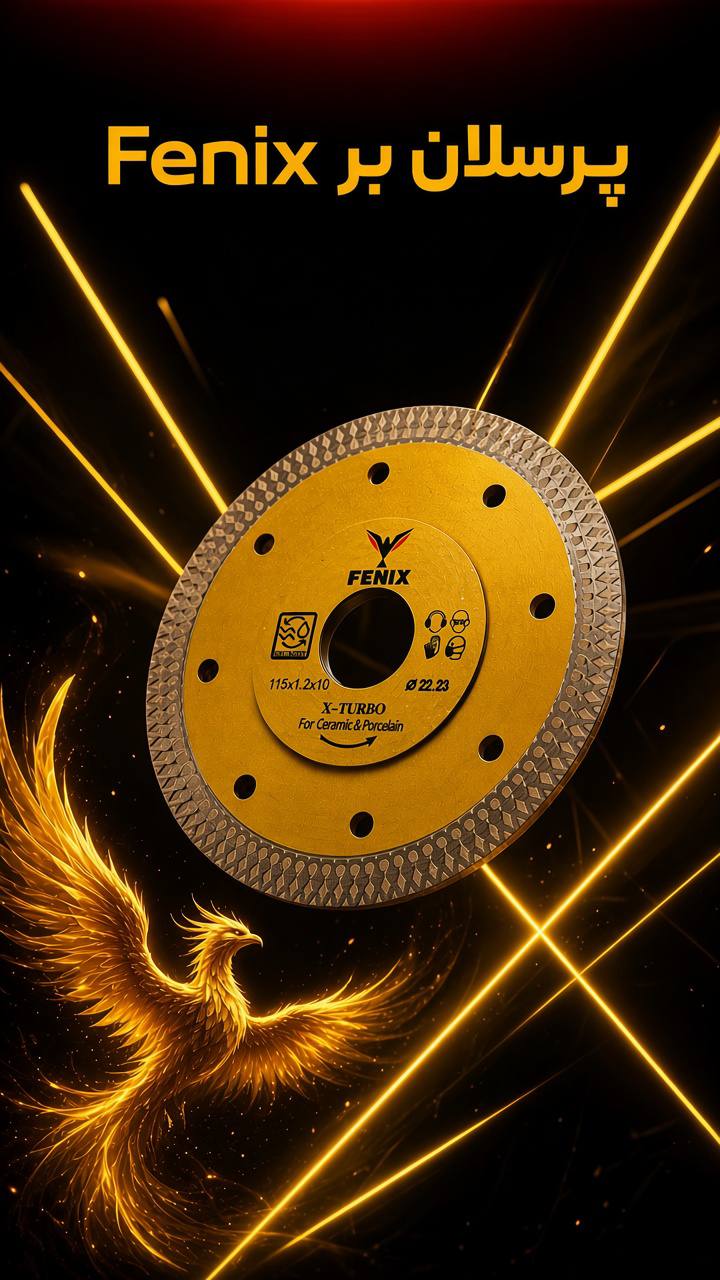 پرسلان بر fenix 