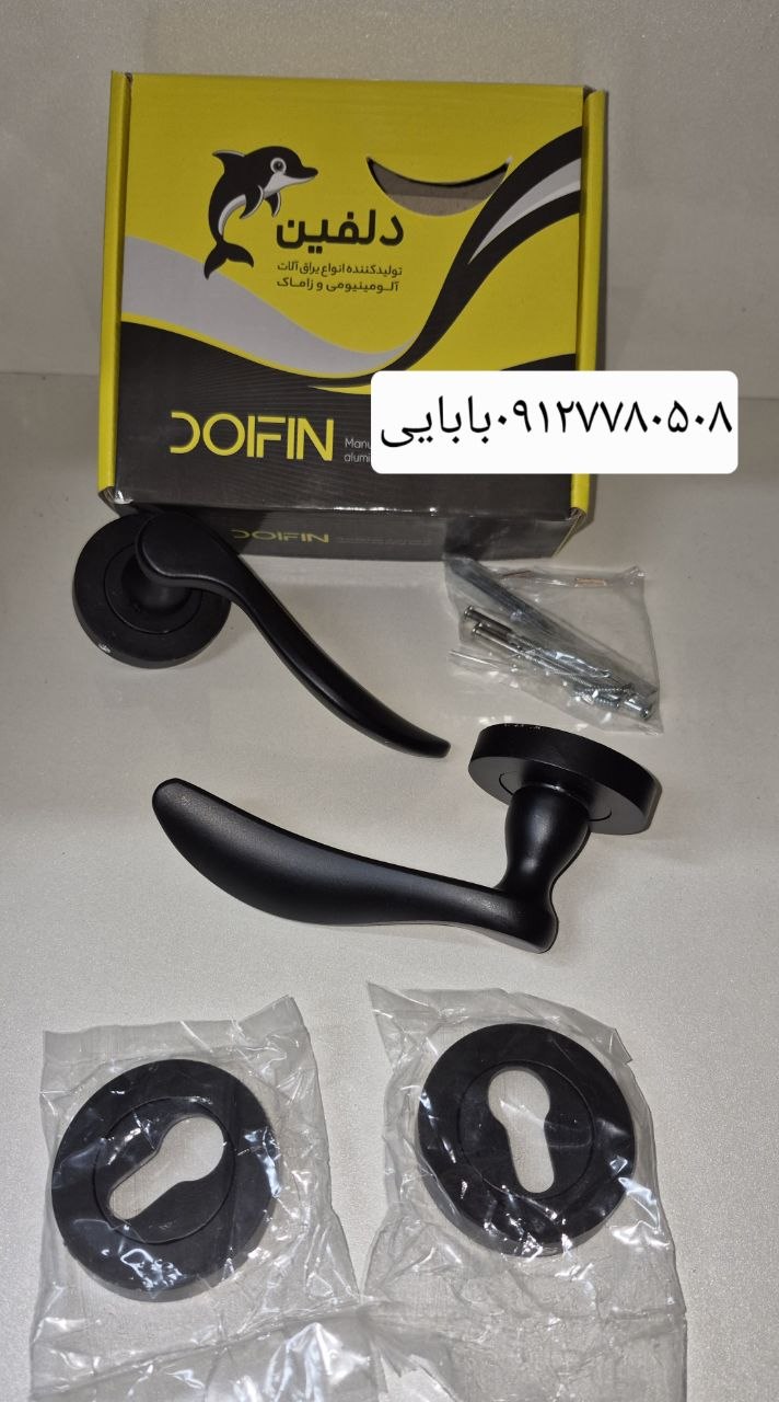 دستگیره رزت دلفین 