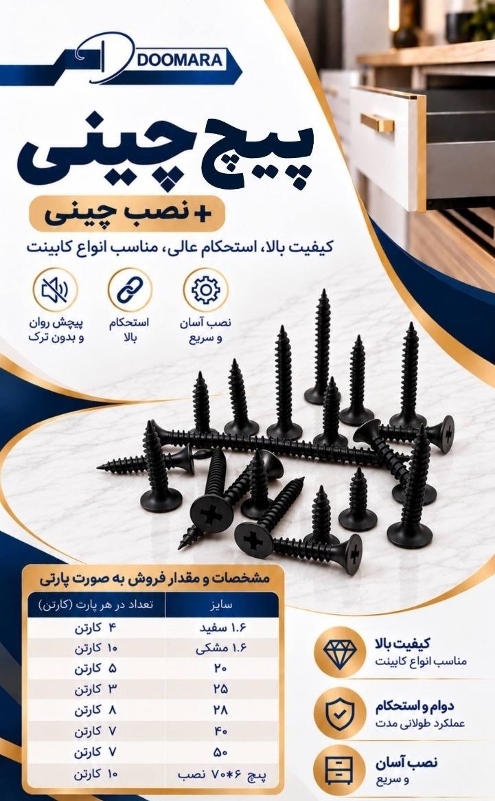 تلگرام 