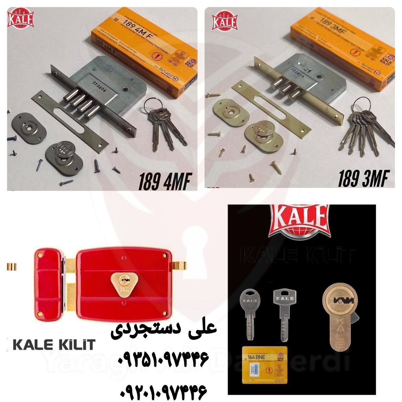 عرضه کلیه محصولات کالی KALE