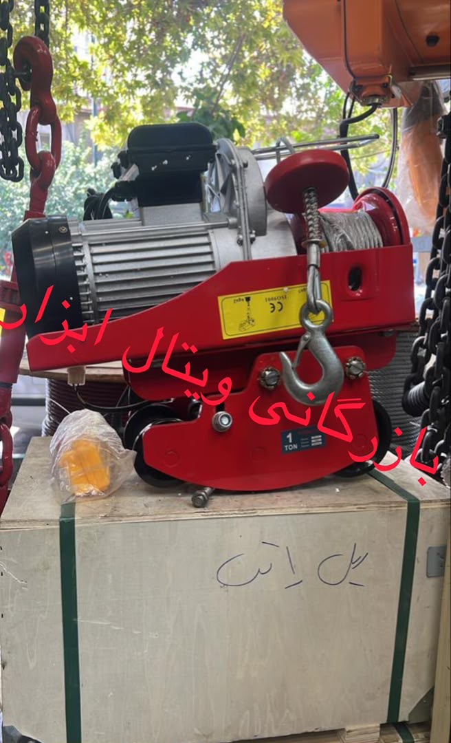 بازرگاني ويتال ابزار وارد كننده و مركز پخش. زنجير. جرثقيل. سيم بكسل وتسمه هاى حمل بار.... تهران:خياب