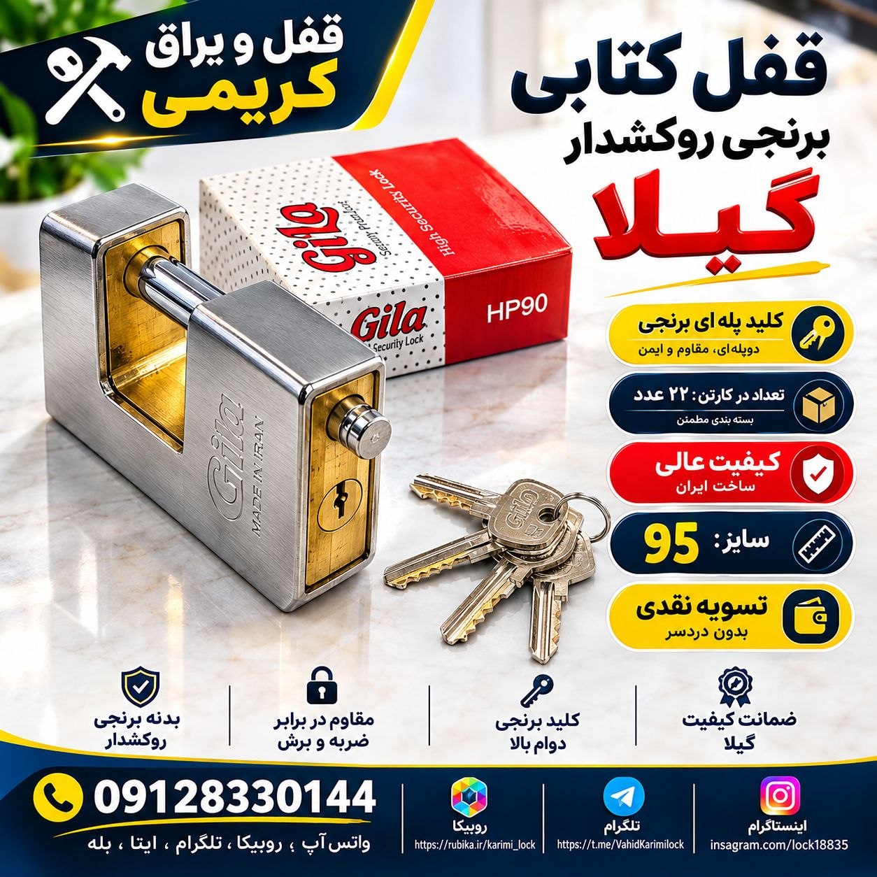 09128330144 واتس آپ ، روبیکا ، تلگرام ، ایتا ، بله