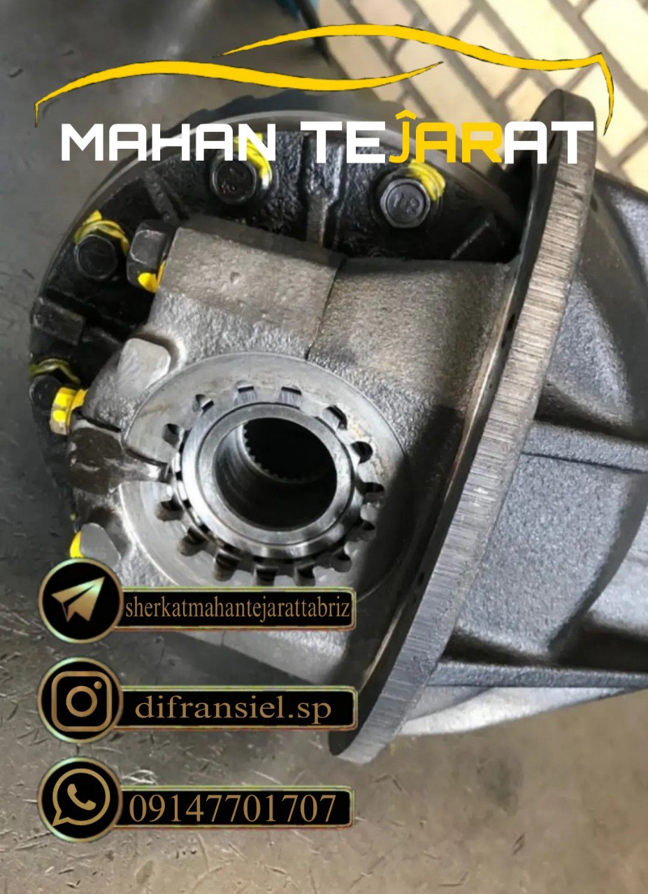 کله گاوی پیکان . تويوتایی با گرانول پنیوم هندی 