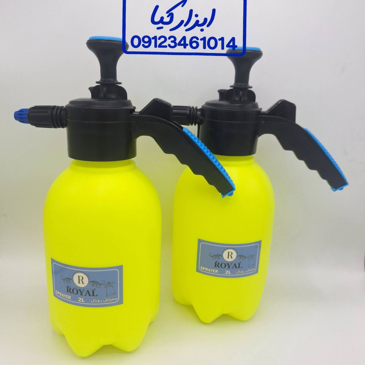  سم پاش ۲ لیتری رویال 