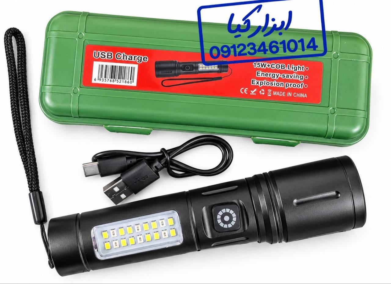  چراغ قوه پلیسی بزرگ 