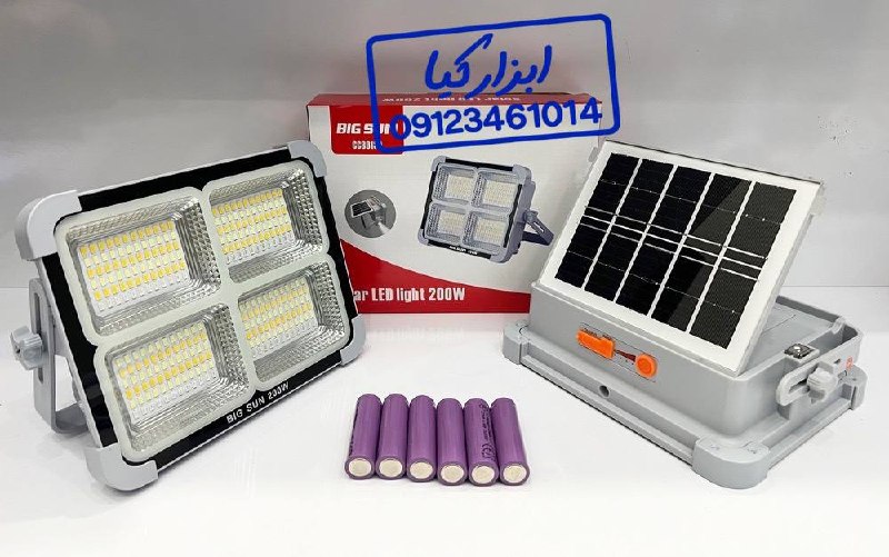  پرژکتور سولار دار 