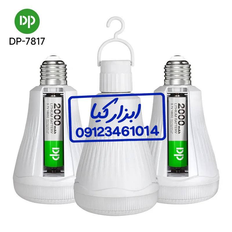  لامپ سرپیچی هوشمند 