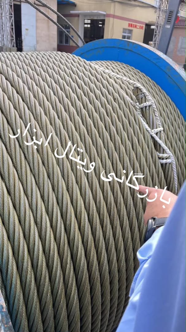 بازرگاني ويتال ابزار وارد كننده و مركز پخش. زنجير. جرثقيل. سيم بكسل وتسمه هاى حمل بار.... تهران:خياب