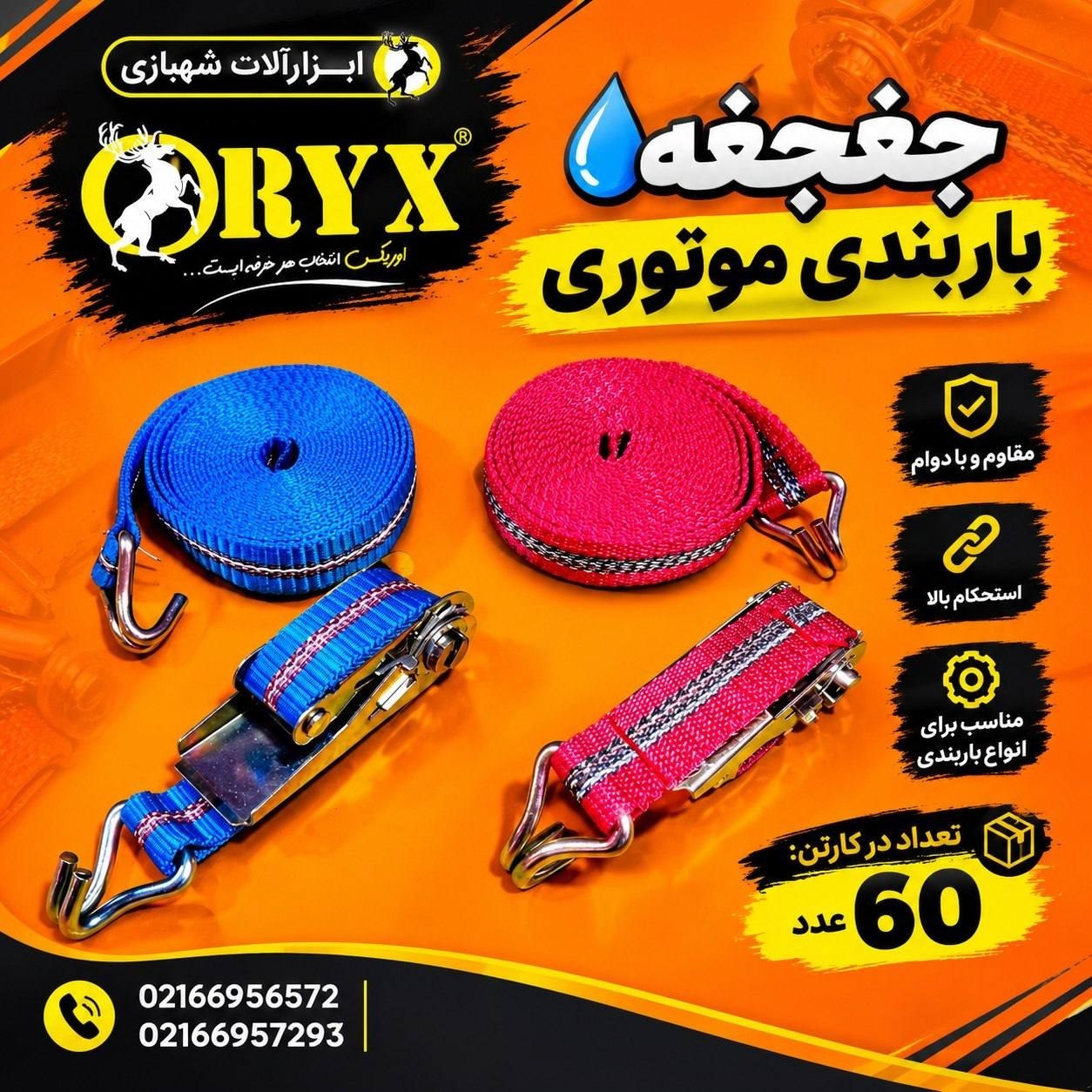 هوالرزاق 