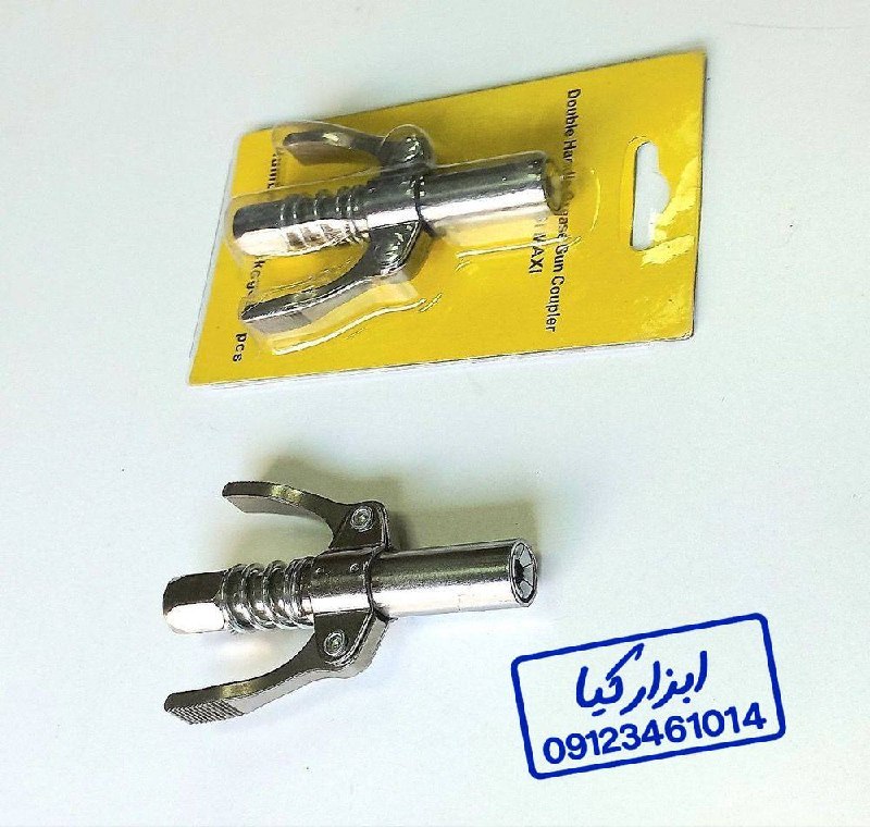 سری گریس پمپ گیره‌دار قفلی 