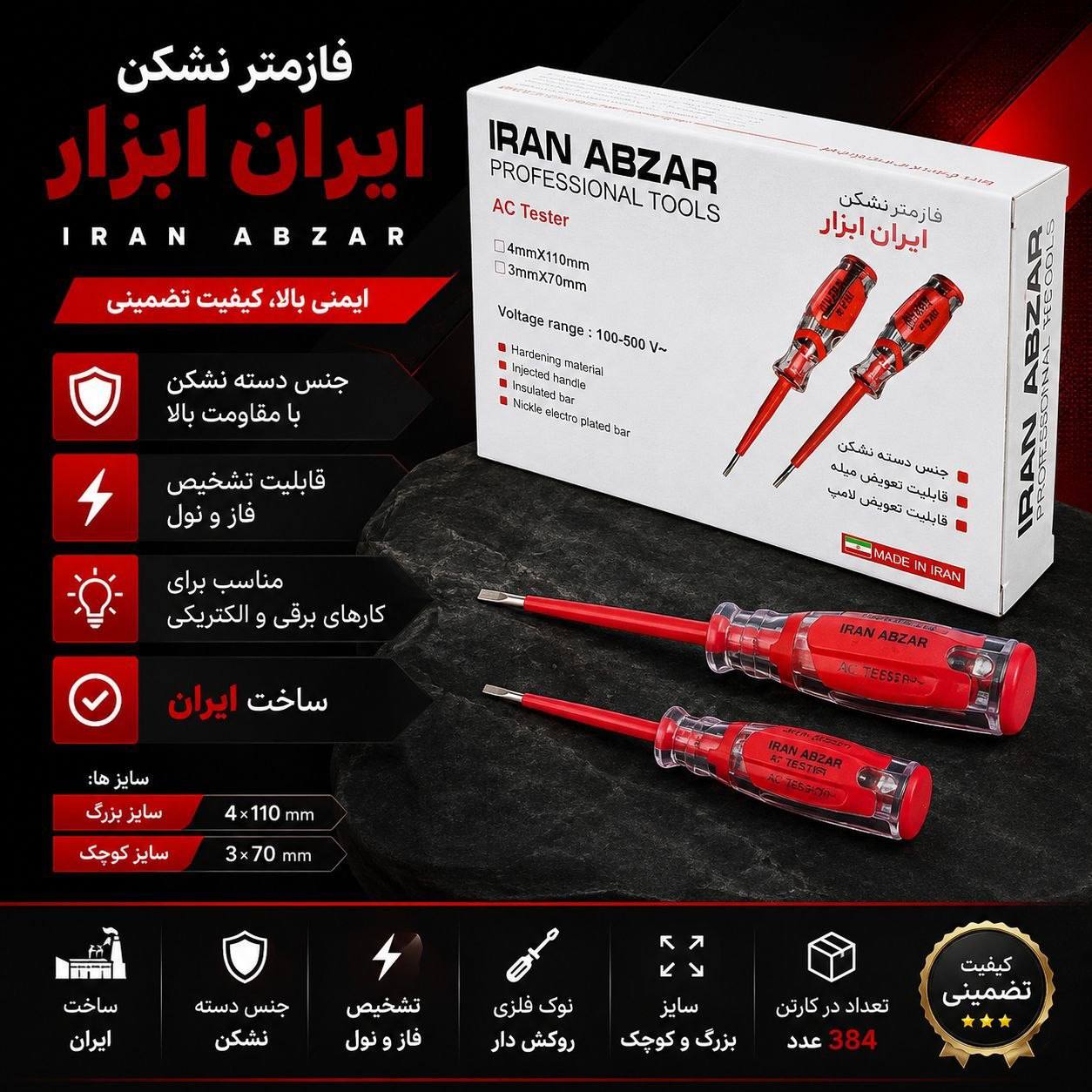 سایز کوچک ۱۸۰/۰۰۰ تومان