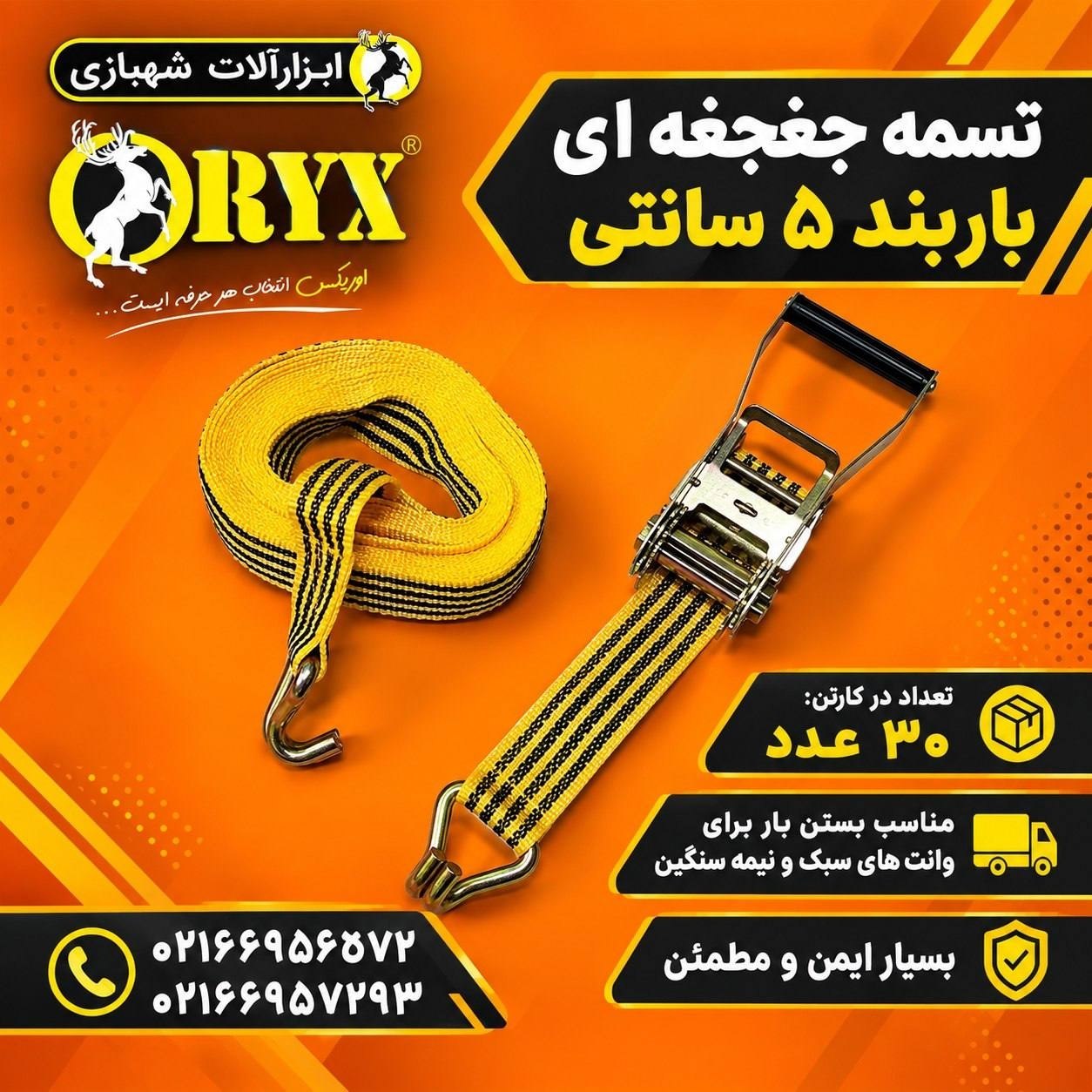 هوالرزاق 