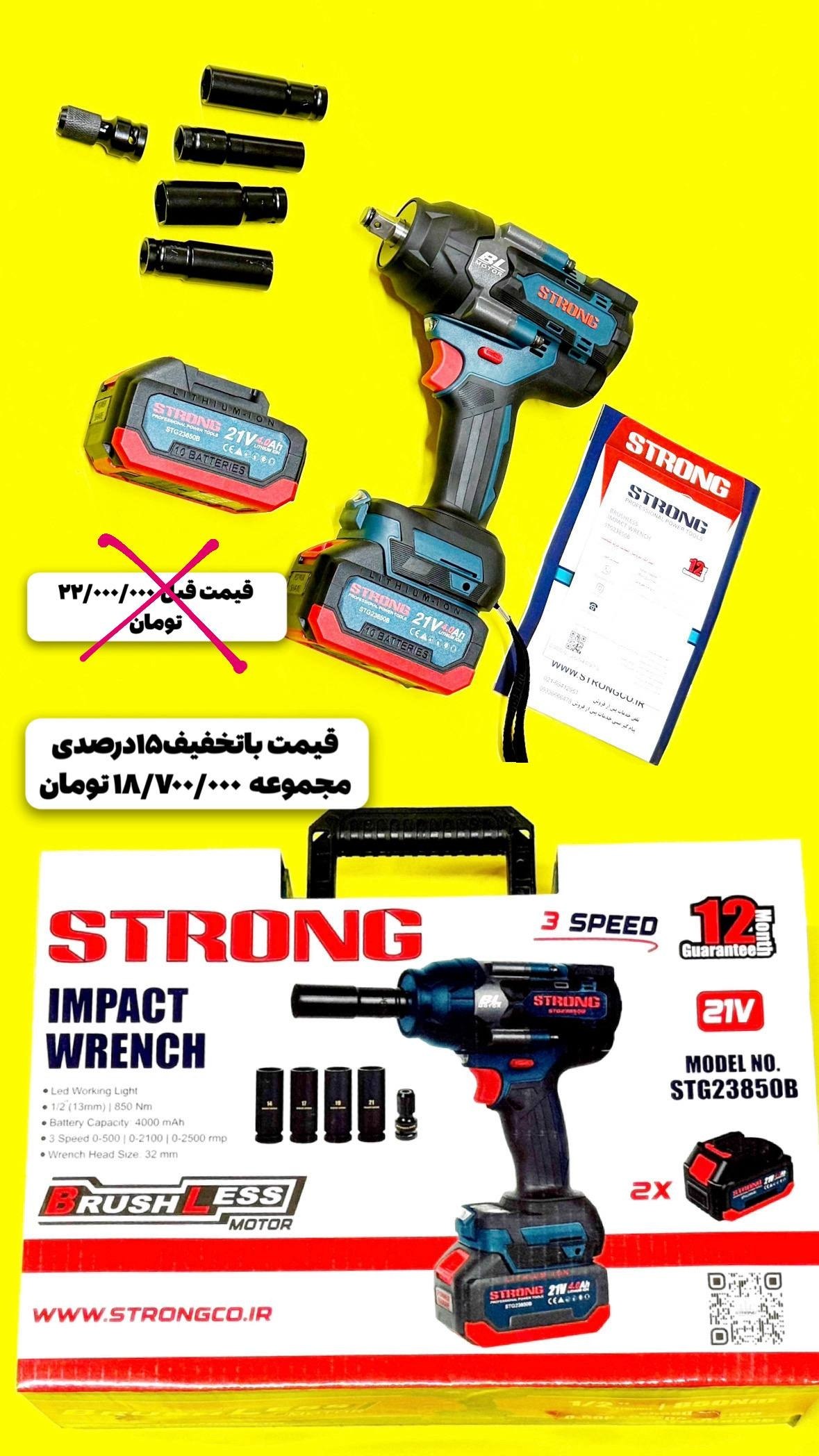 هوالرزاق 