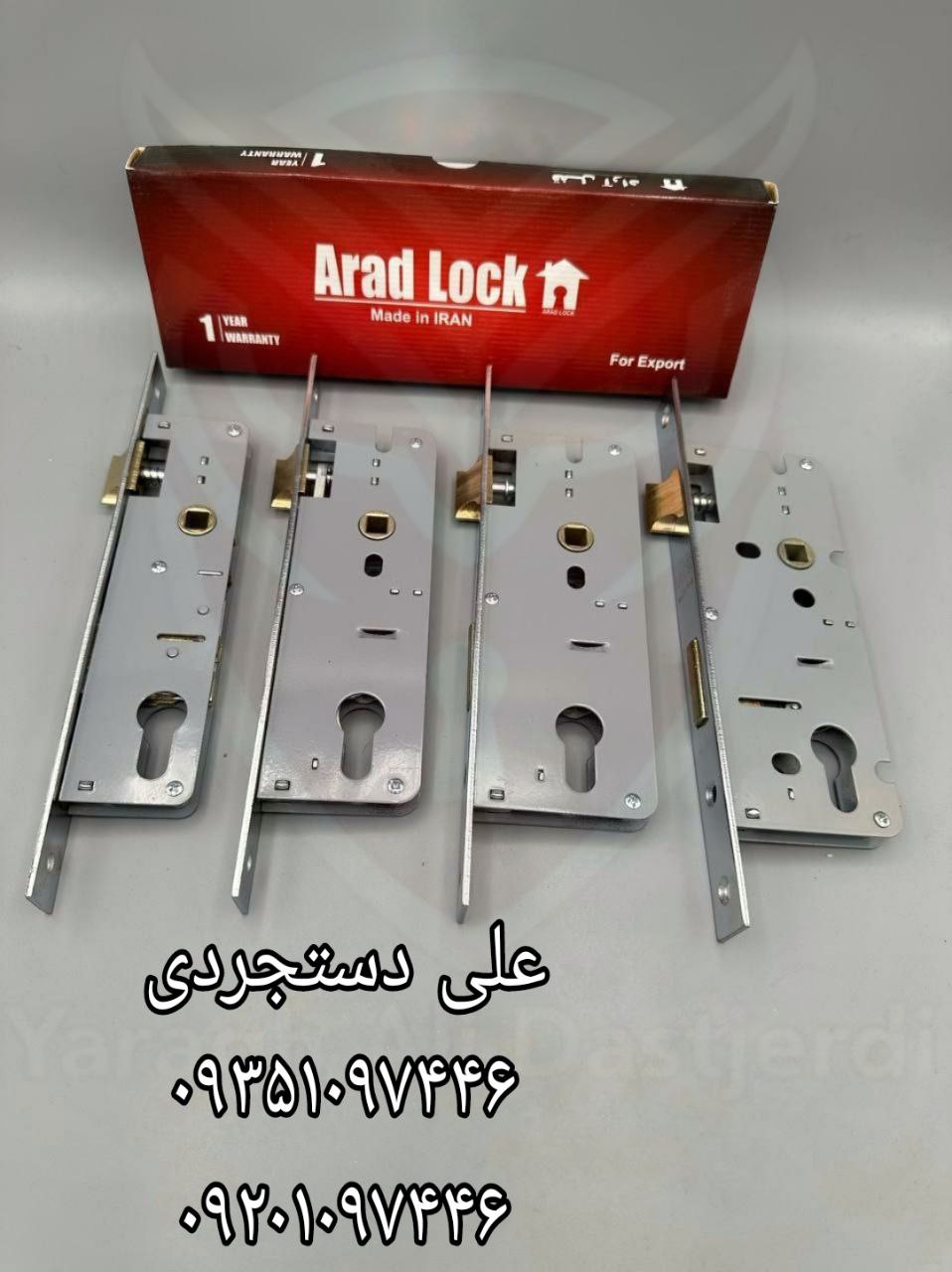 قفل ۶/۵ ۵/۵ ۵/۲ ۴/۵ ۳/۵ آراد ARAD