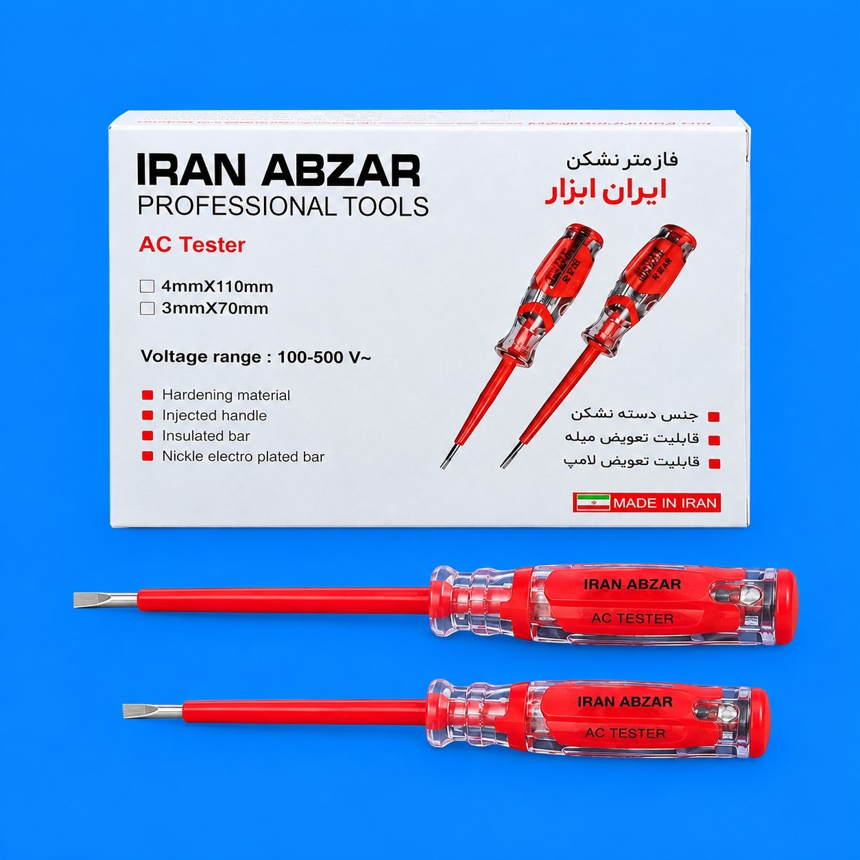 فازمتر نشکن