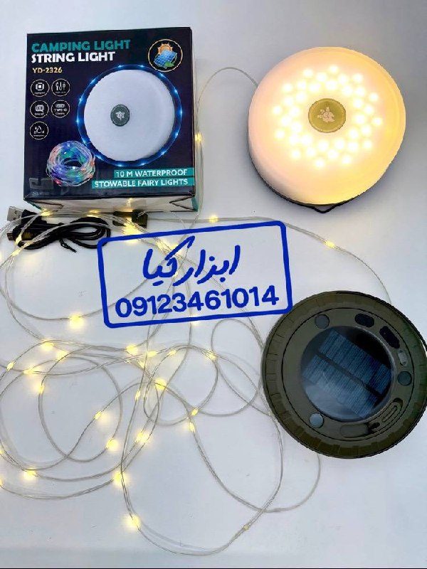  چراغ آویز شارژی به همراه ریسه ۱۰ متری سولار دار 