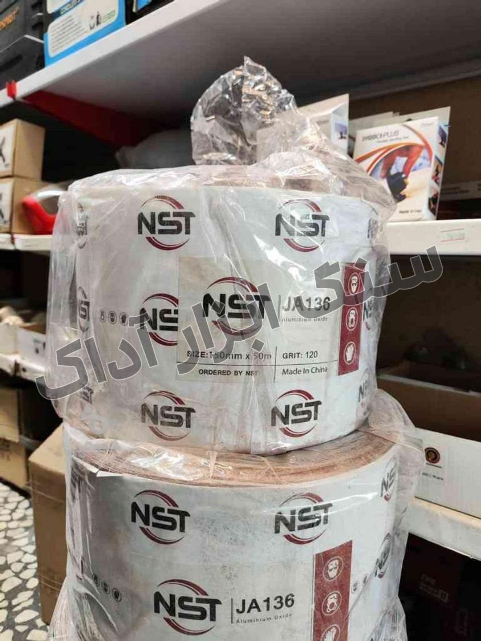 رول سنباده‌های NST تحت لیسانس ترکیه در حال پخش!