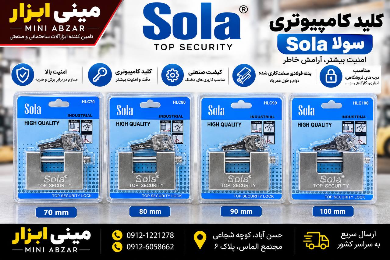  t.me/Miniaabzar مشخصات محصول: همکار گرامی؛ درج قیمت در توضیحات ممنوع میباشد فقط مجاز به تبلیغ کالا 