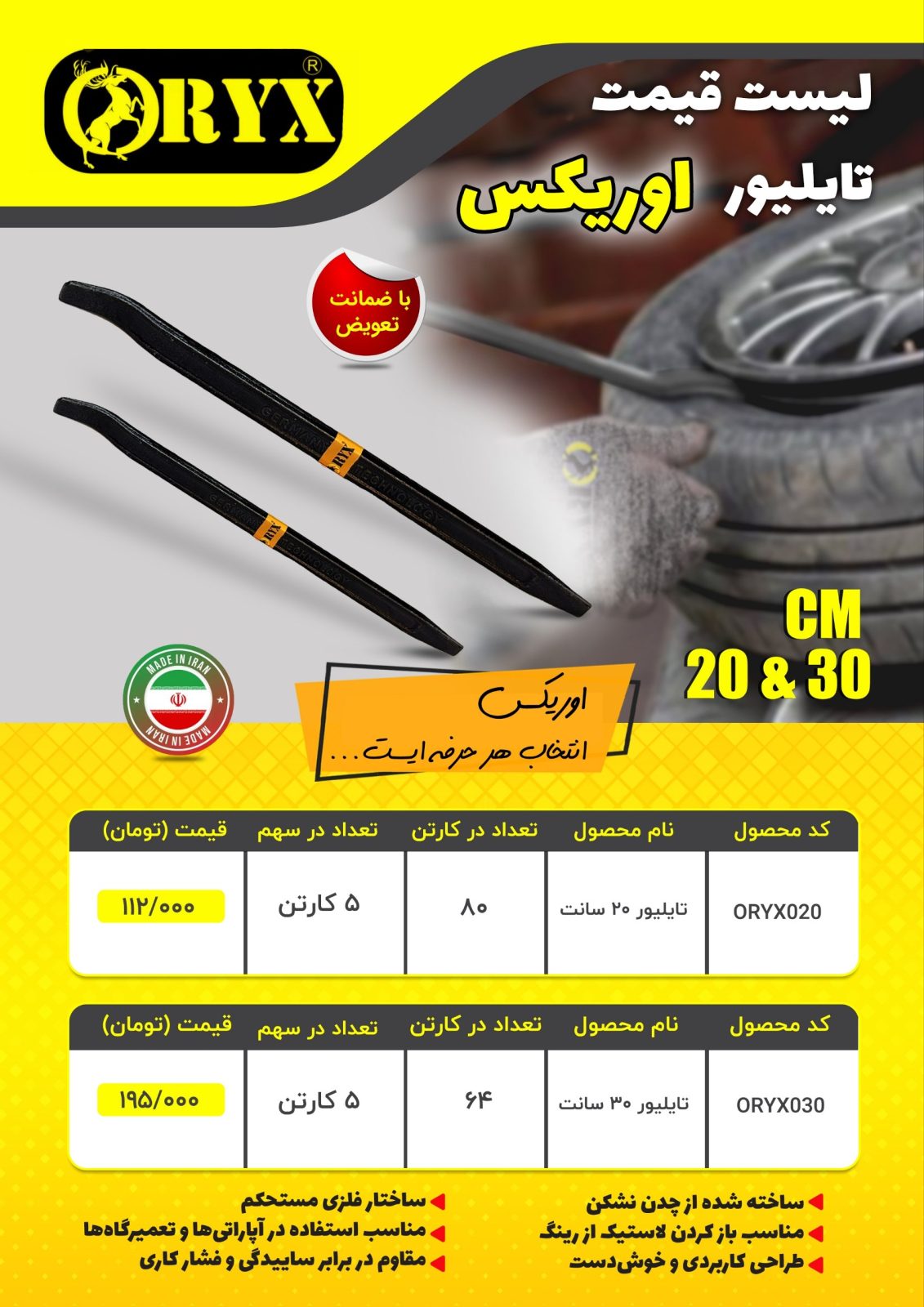 هوالرزاق 