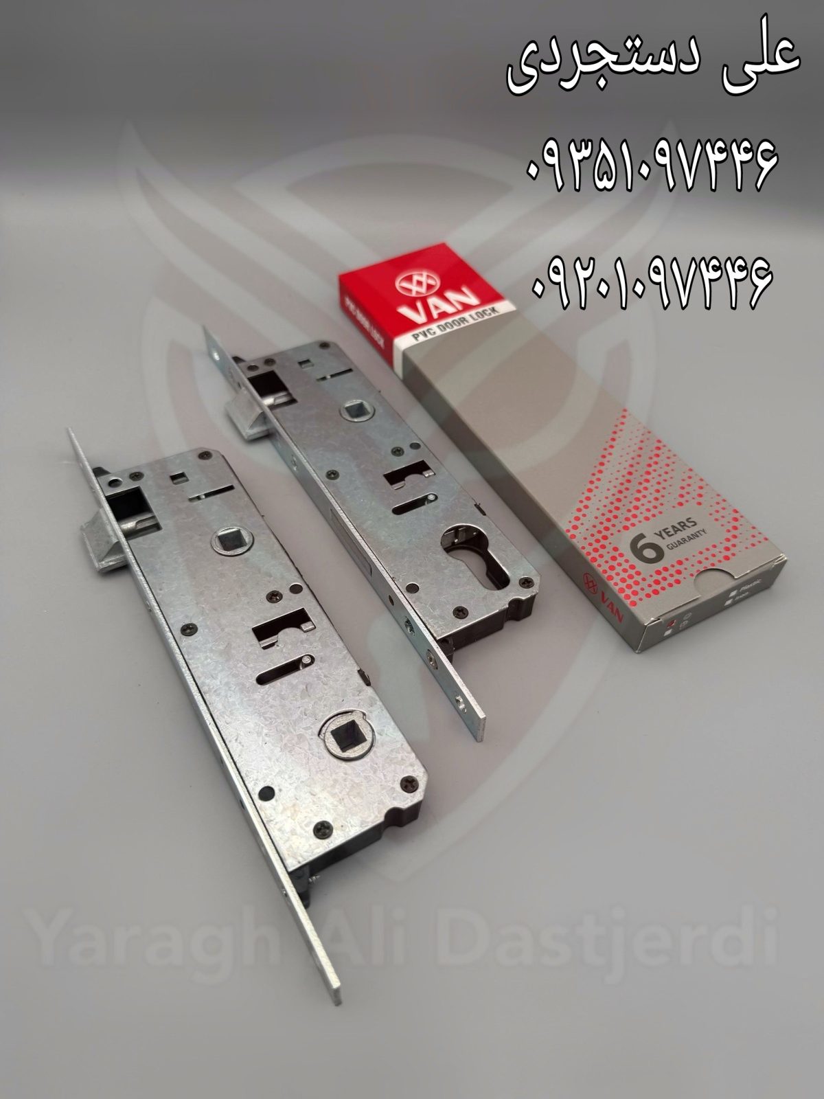 قفل سوئیچی سرویس UPVC وان VAN کارتن ۴۰ عدد ارسال بار به تمام نقاط کشور 09351097446 09201097446 02166