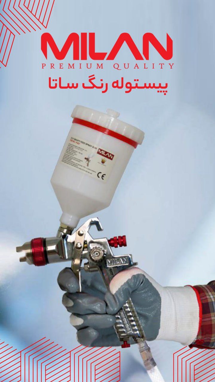 پیستوله ساتا