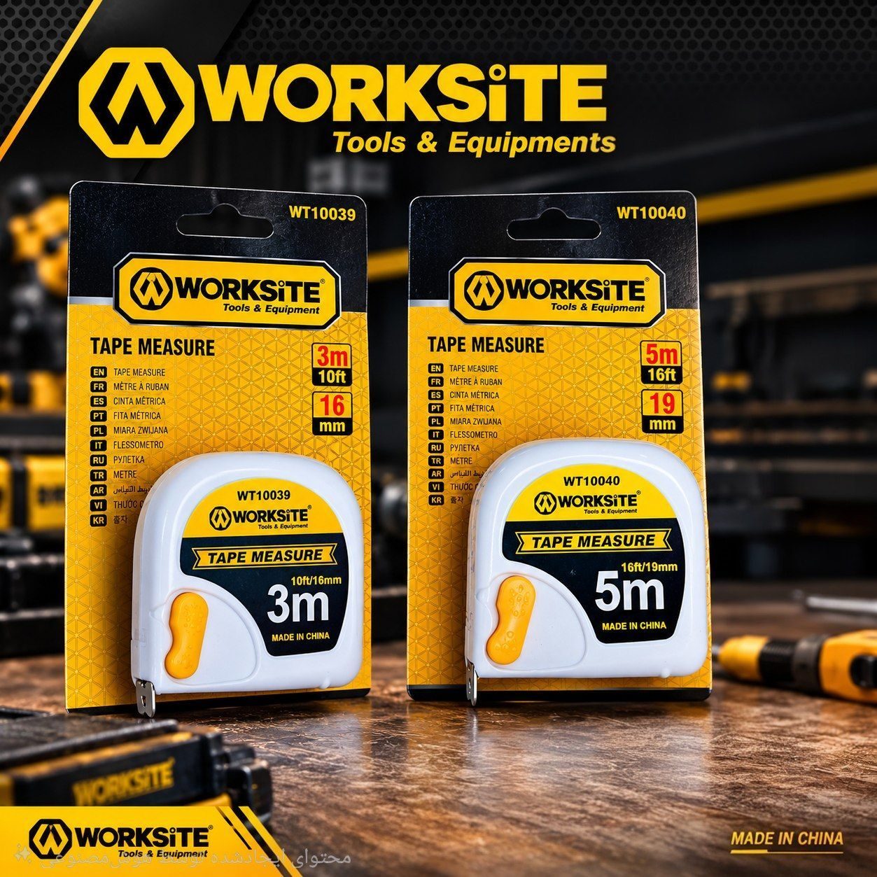  متر طرح فیسکو ورکسایت WORKSITE