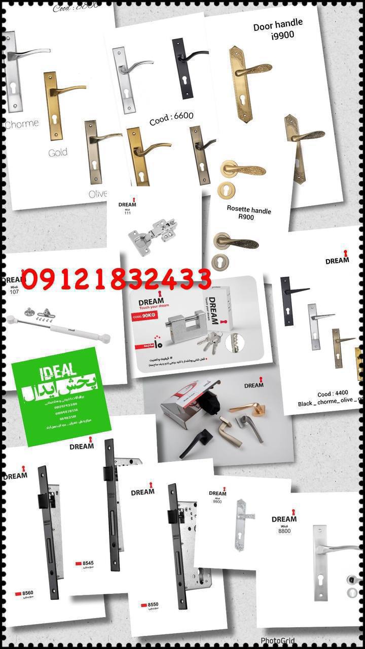 نمایندگی و عاملیت فروش⭕️ کلیه دستگیره پلاک و رزت های دریم⭐️ در رنگ بندی های متفاوت مشگی،طلایی مات،زی