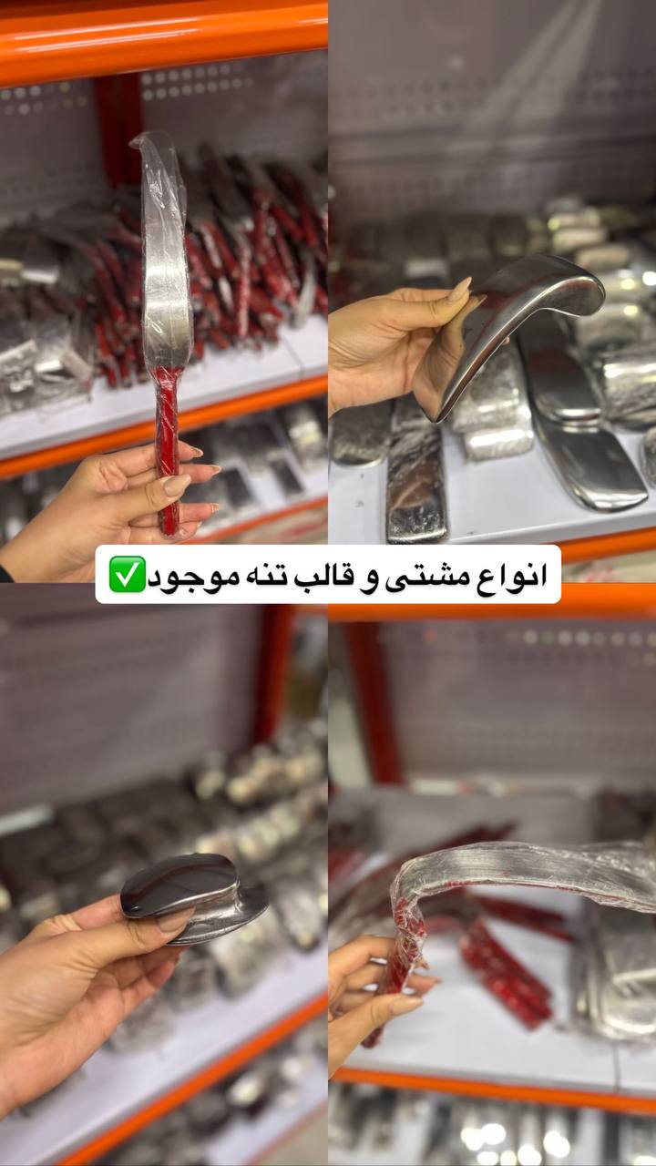 انواع مشتی قالب تنه چدن و فولادی