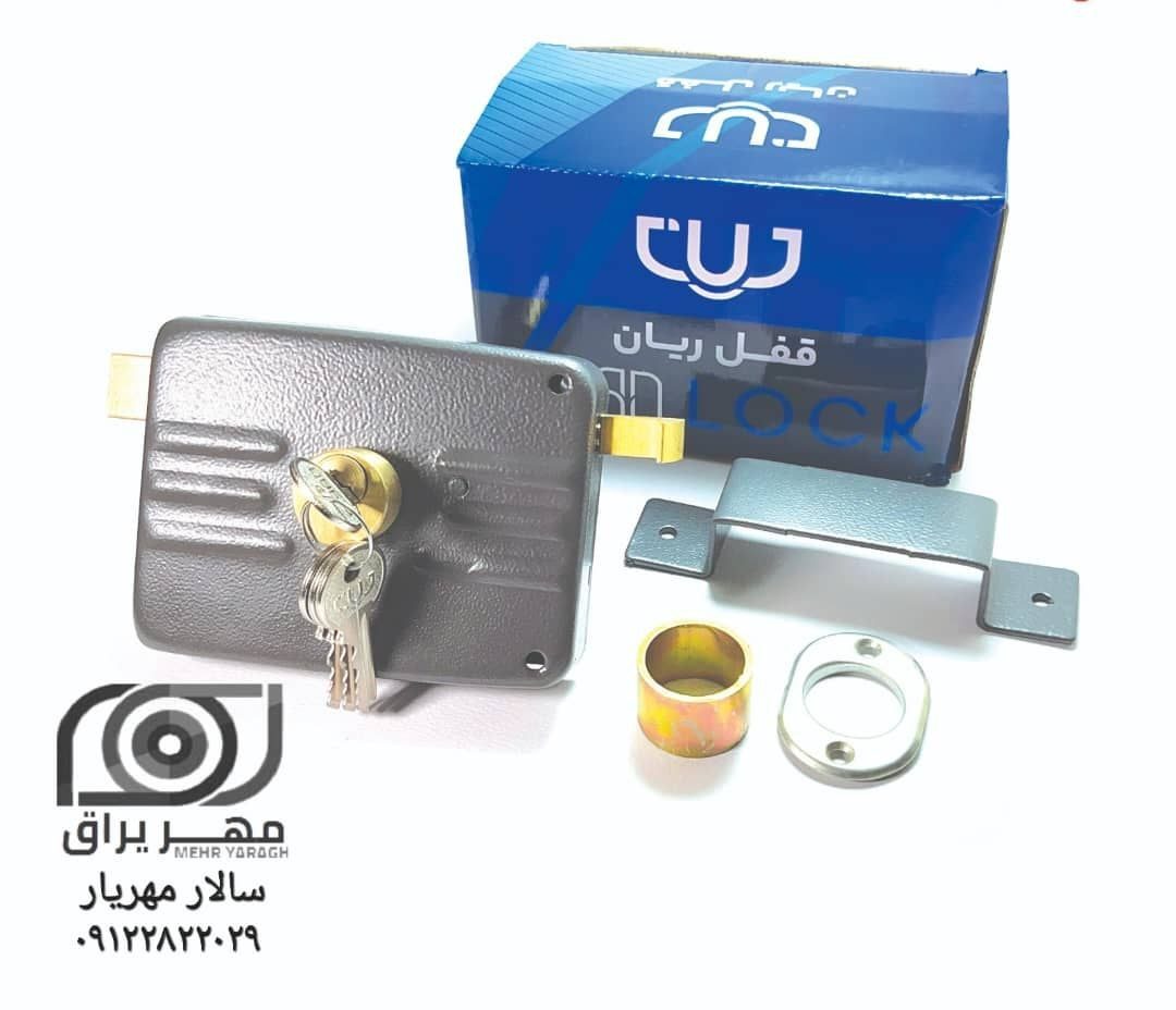 قفل حیاطی ریان طرح ایزویی