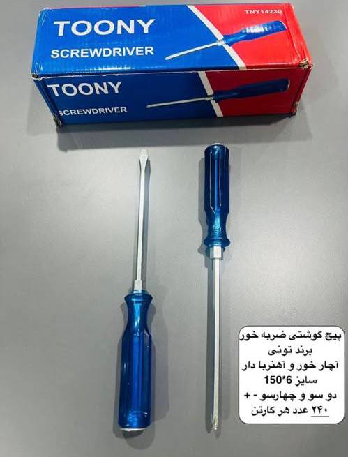 پیچ گوشتی تکی طرح نوا ۶*۱۵۰