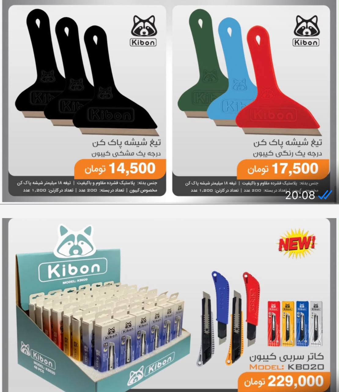 سلام خدمت همکاران عزیز ..