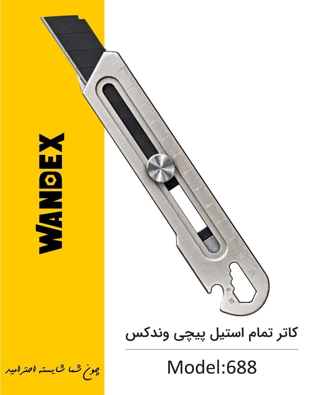 آسامکس ASAMAX  