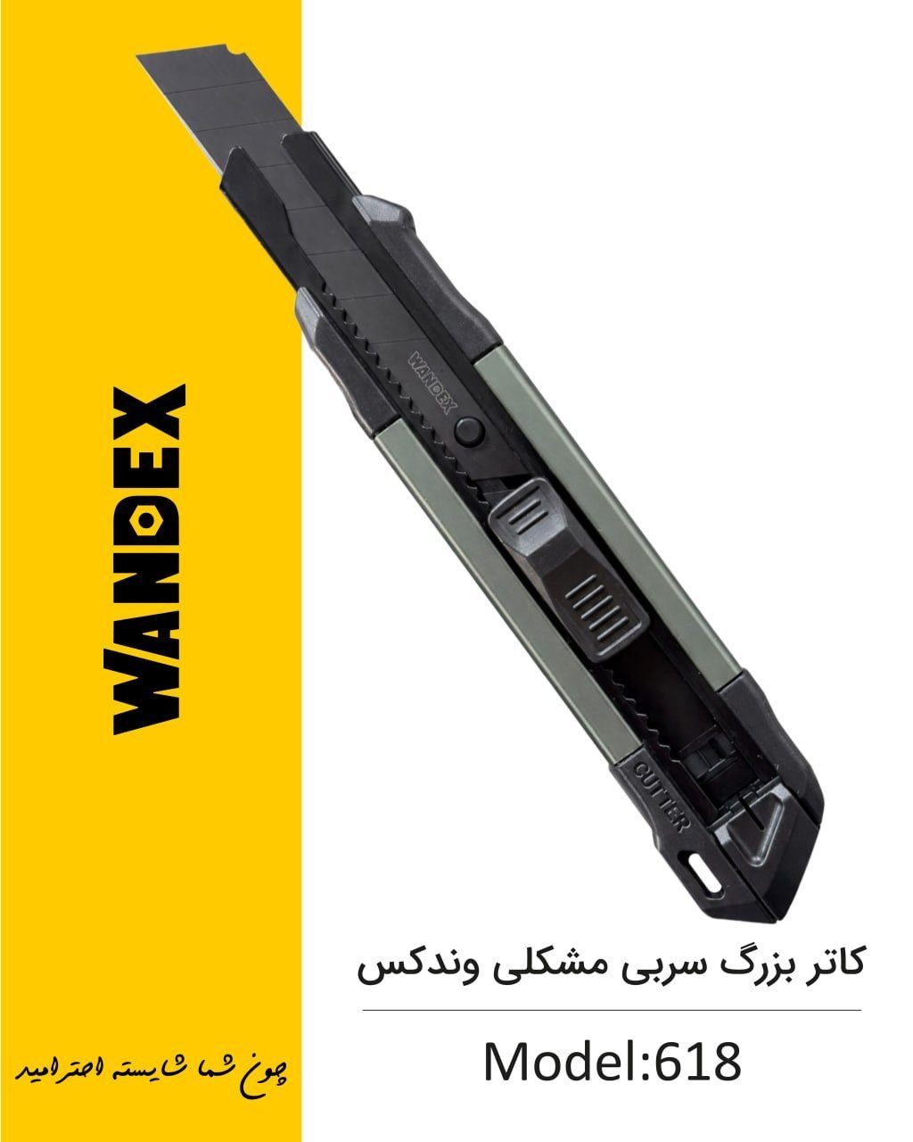 آسامکس ASAMAX  