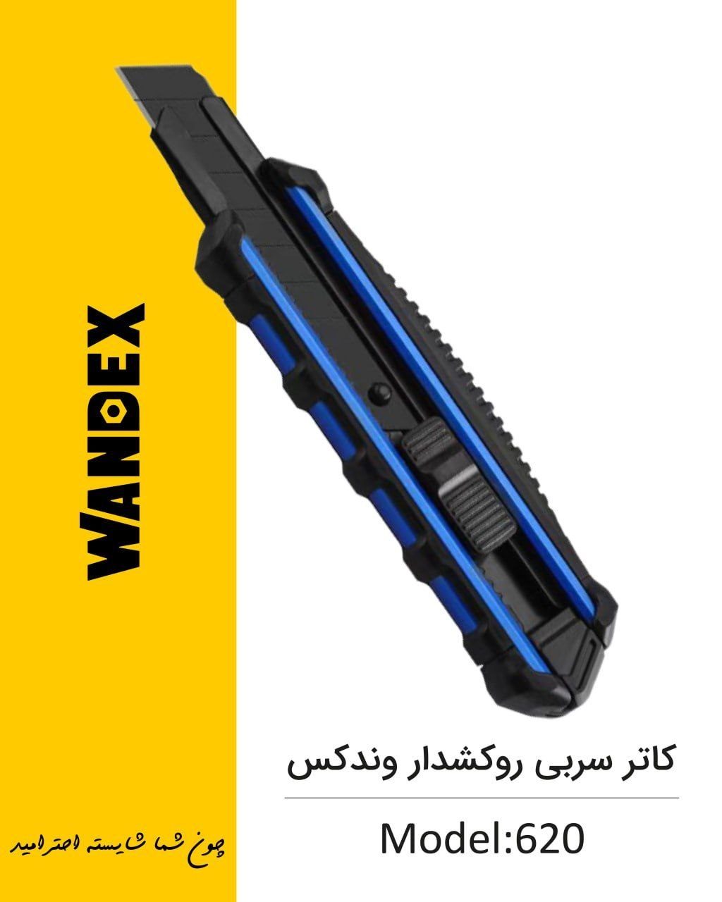 آسامکس ASAMAX  