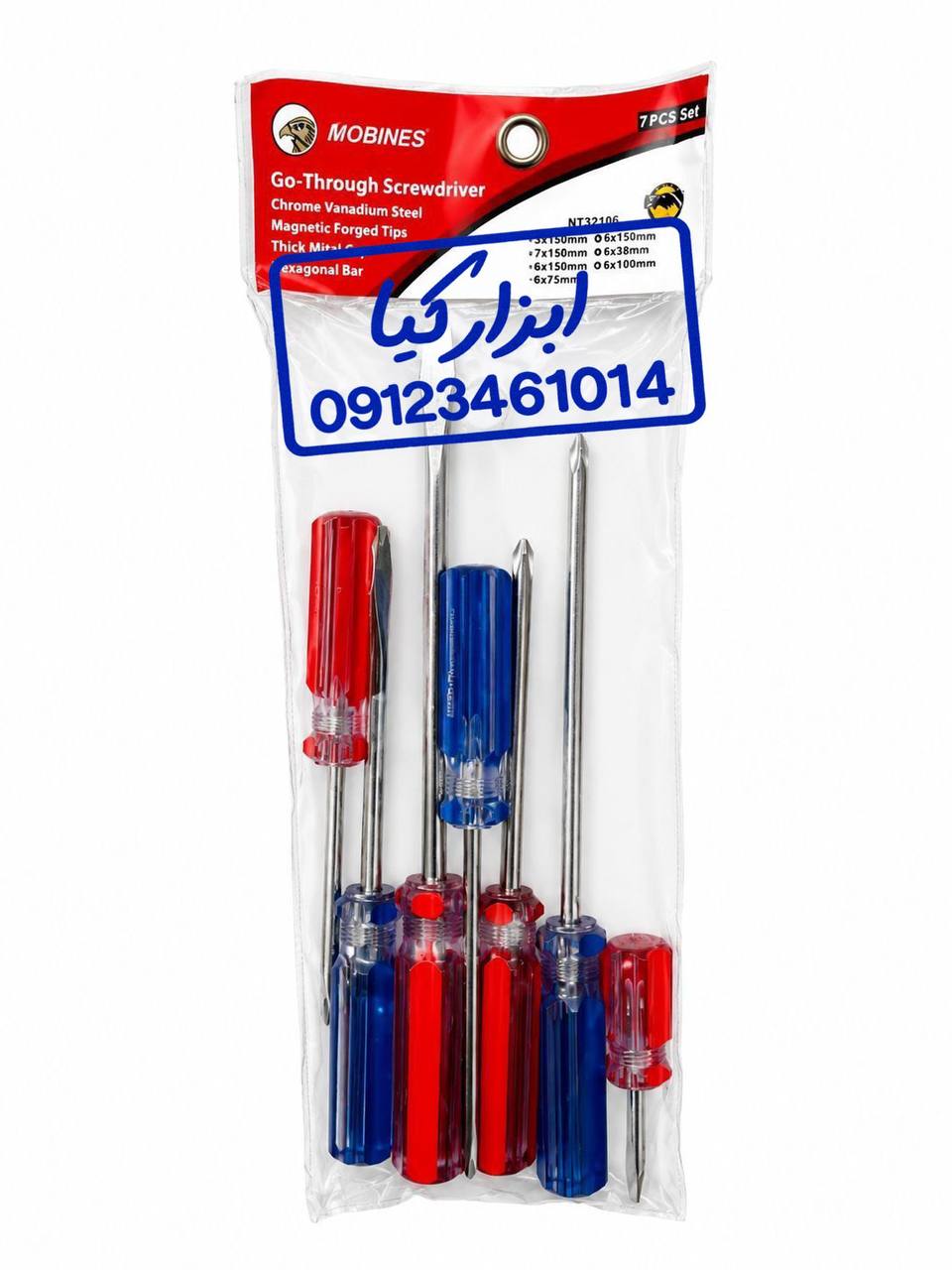  پیچگوشتی ۷ عددی مبینس‌‌ 