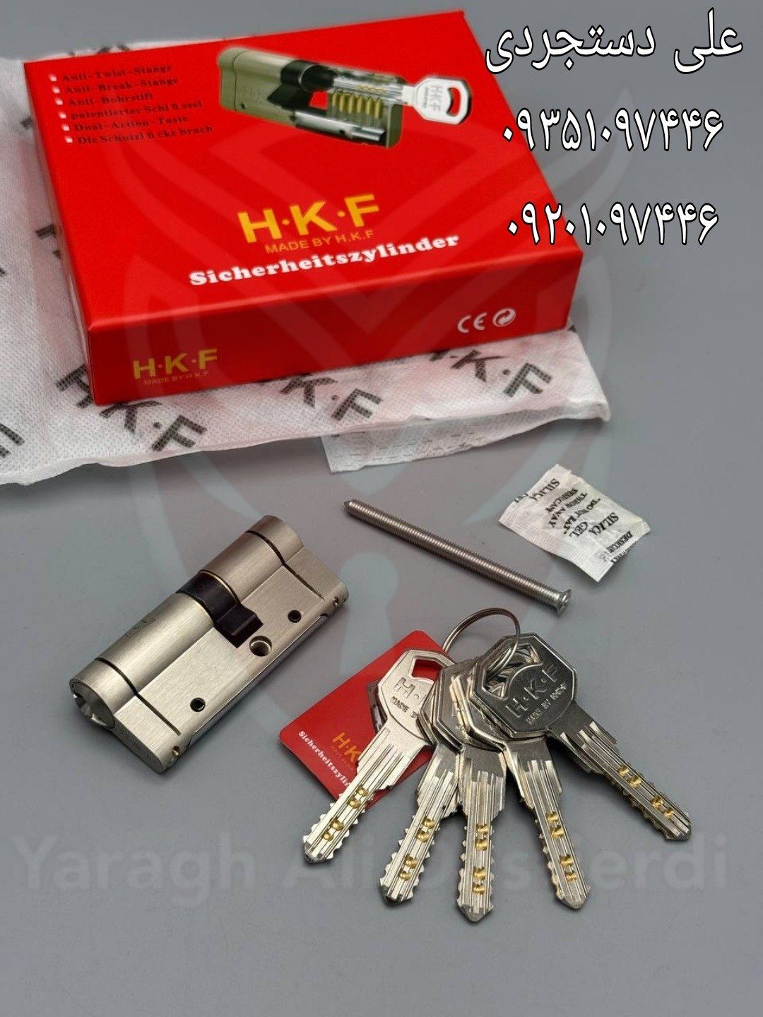 سیلندر ۷ سانت امنیتی HKF کارتن ۶۰ عدد