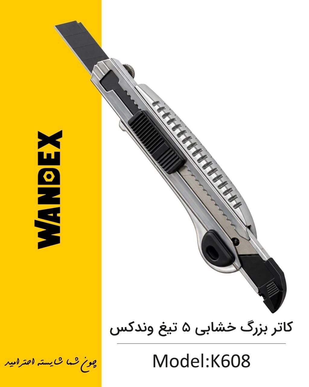 آسامکس ASAMAX  