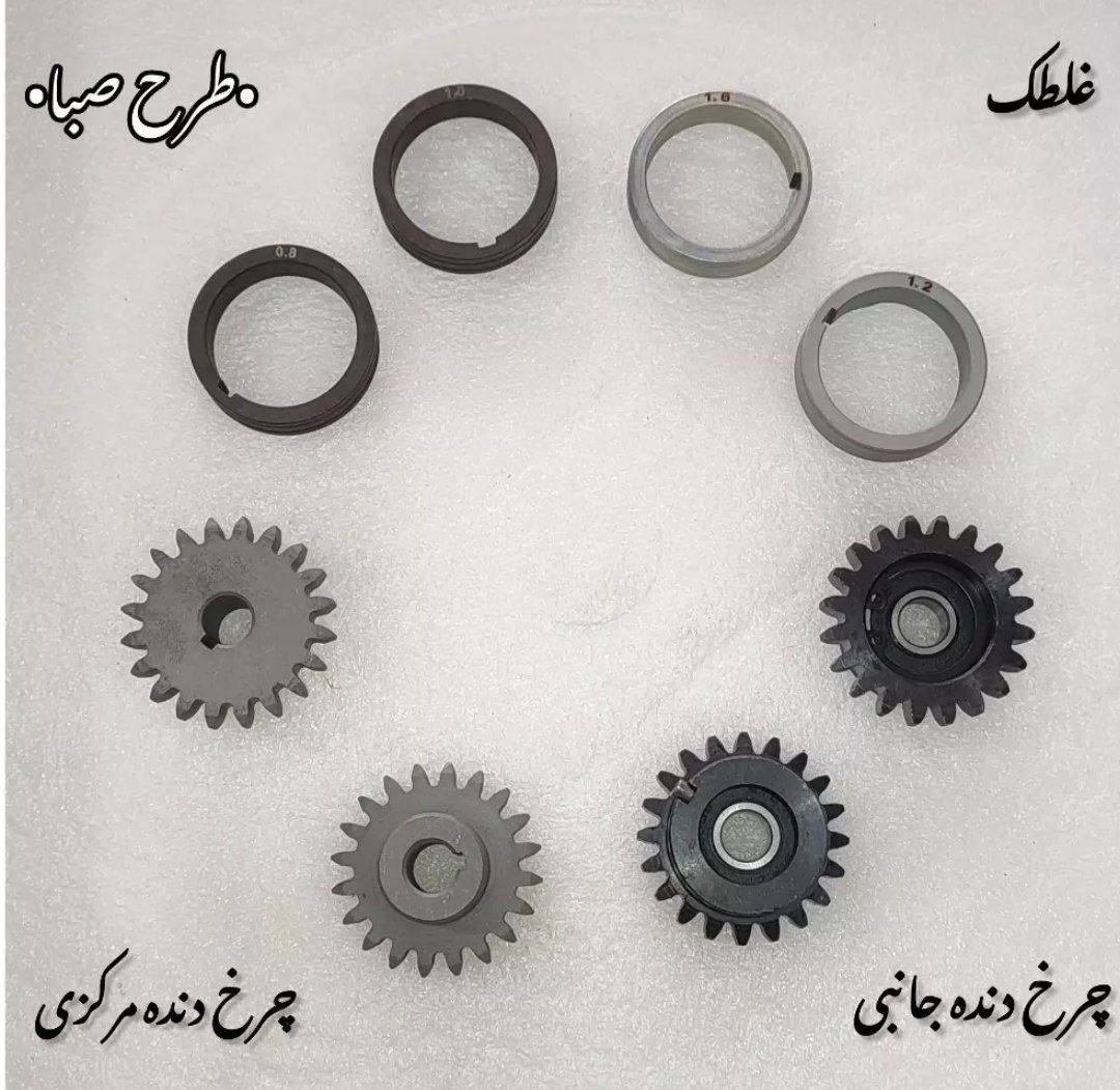 انواع غلطک و چرخ‌دنده وایرفیدر CO2 صبا و گام الکتریک؛کیفیتی که تفاوت را ایجاد می‌کند