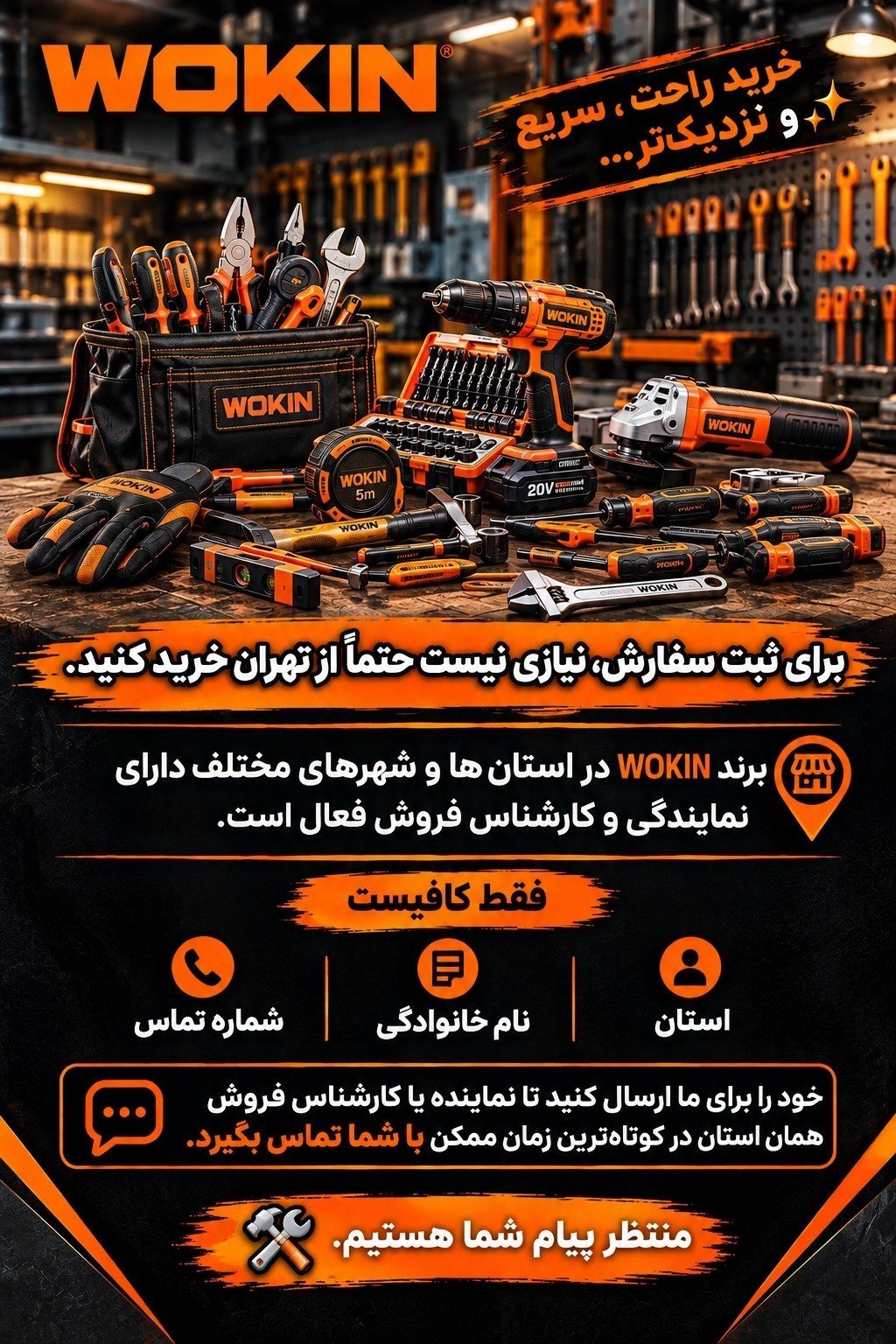برای دیدن محصولات بیشتر :