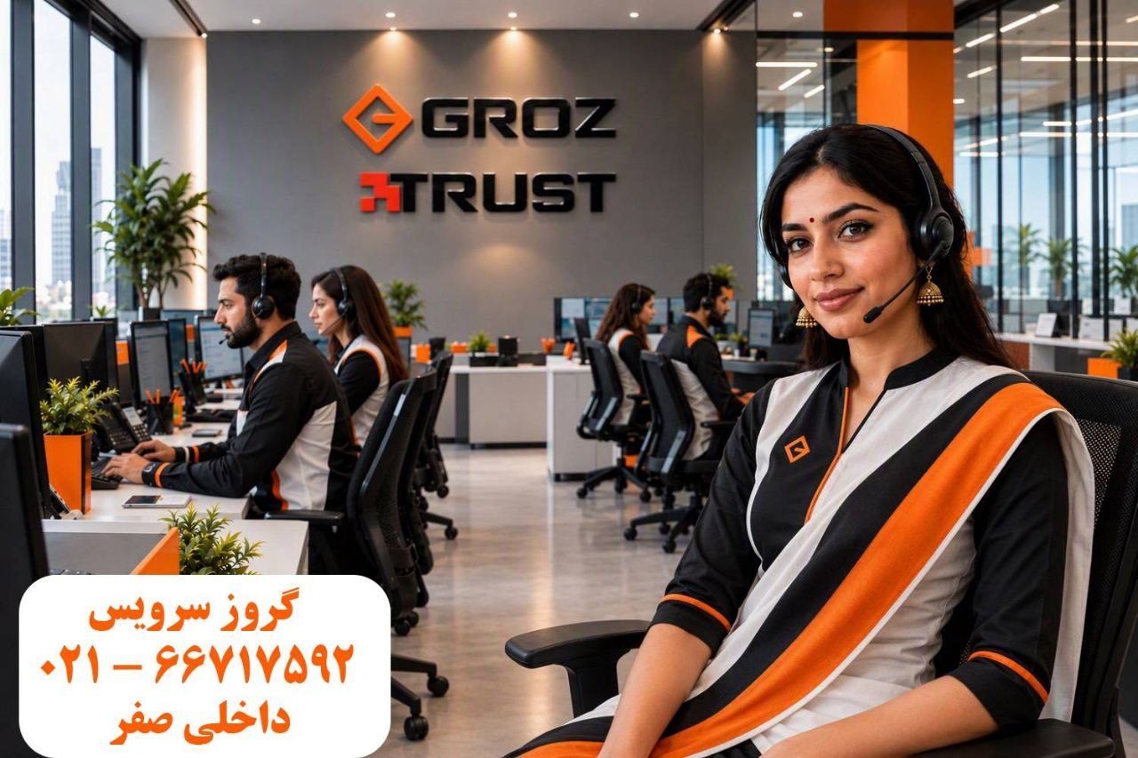 *کیفیت ، تجربه و تعهد* 