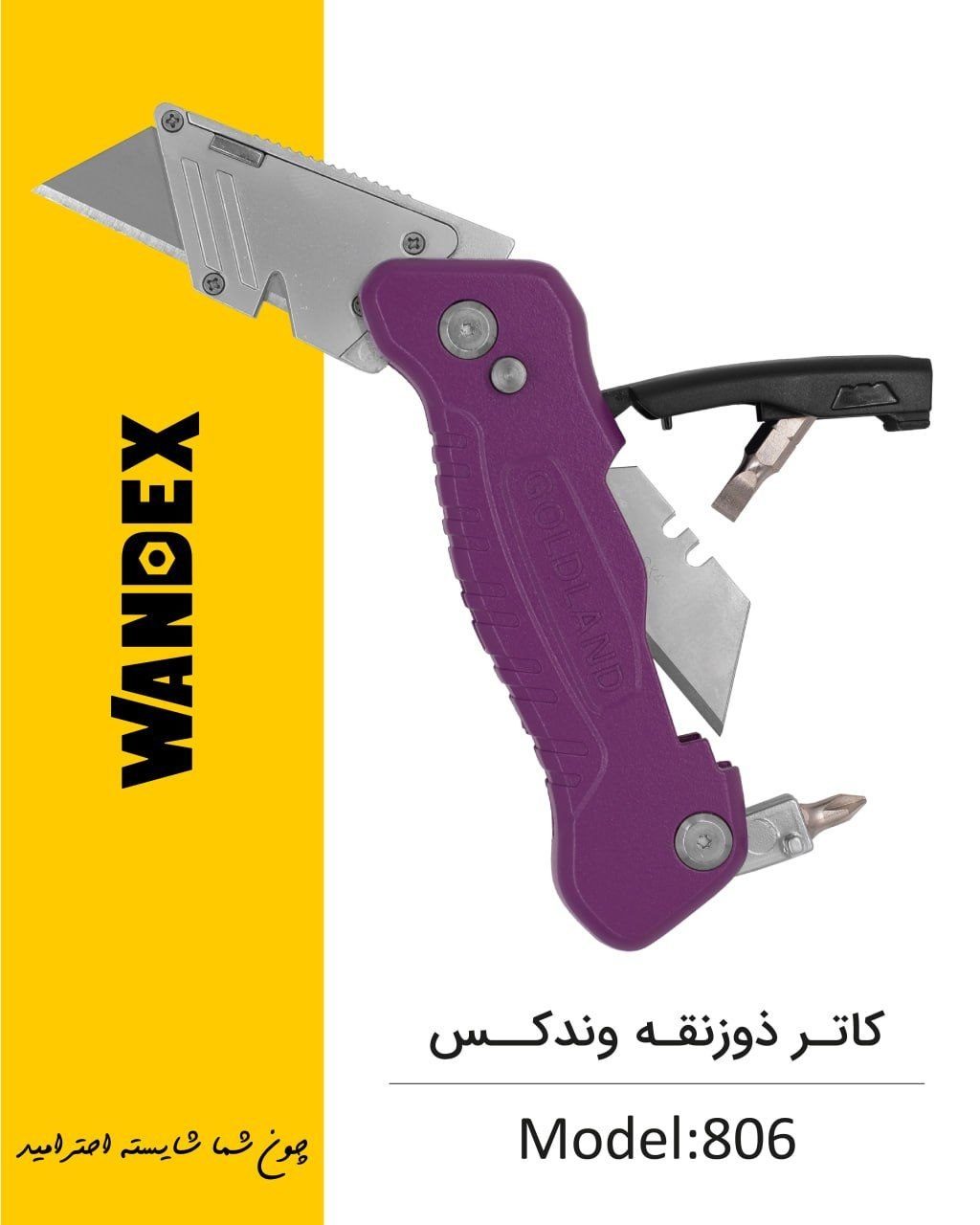 آسامکس ASAMAX  