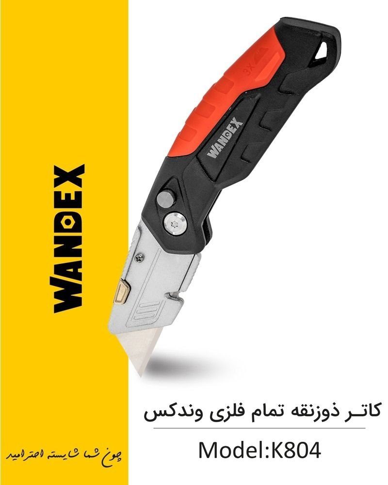 آسامکس ASAMAX  
