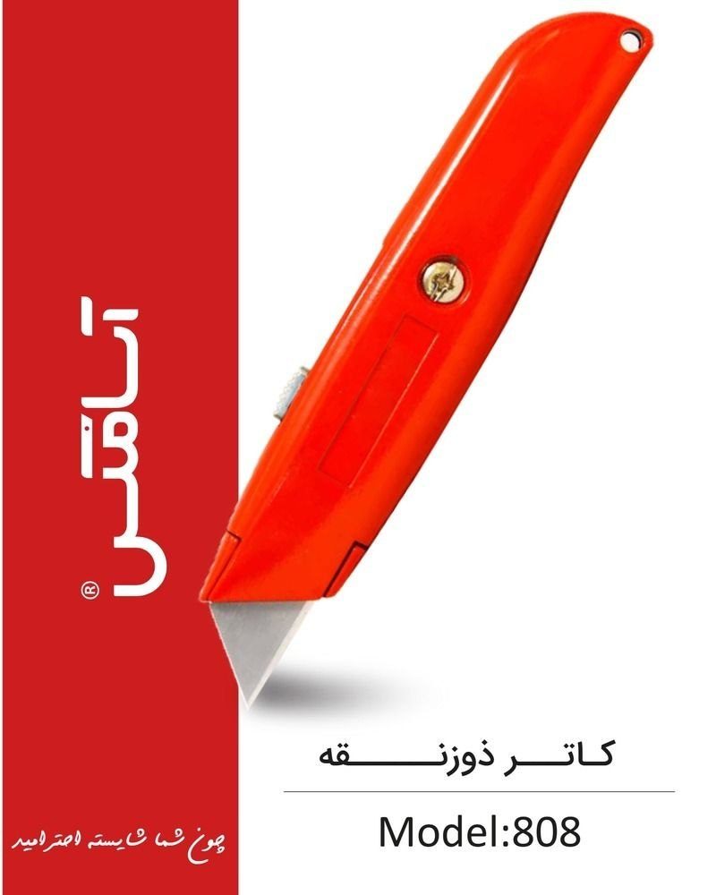 آسامکس ASAMAX  
