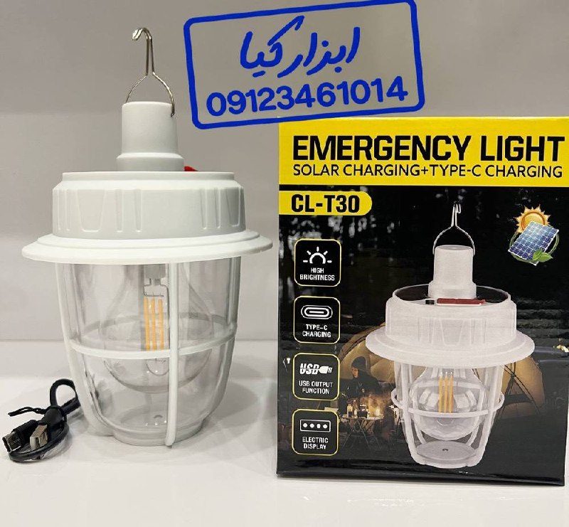  چراغ شارژی خورشیدی فانوسی 