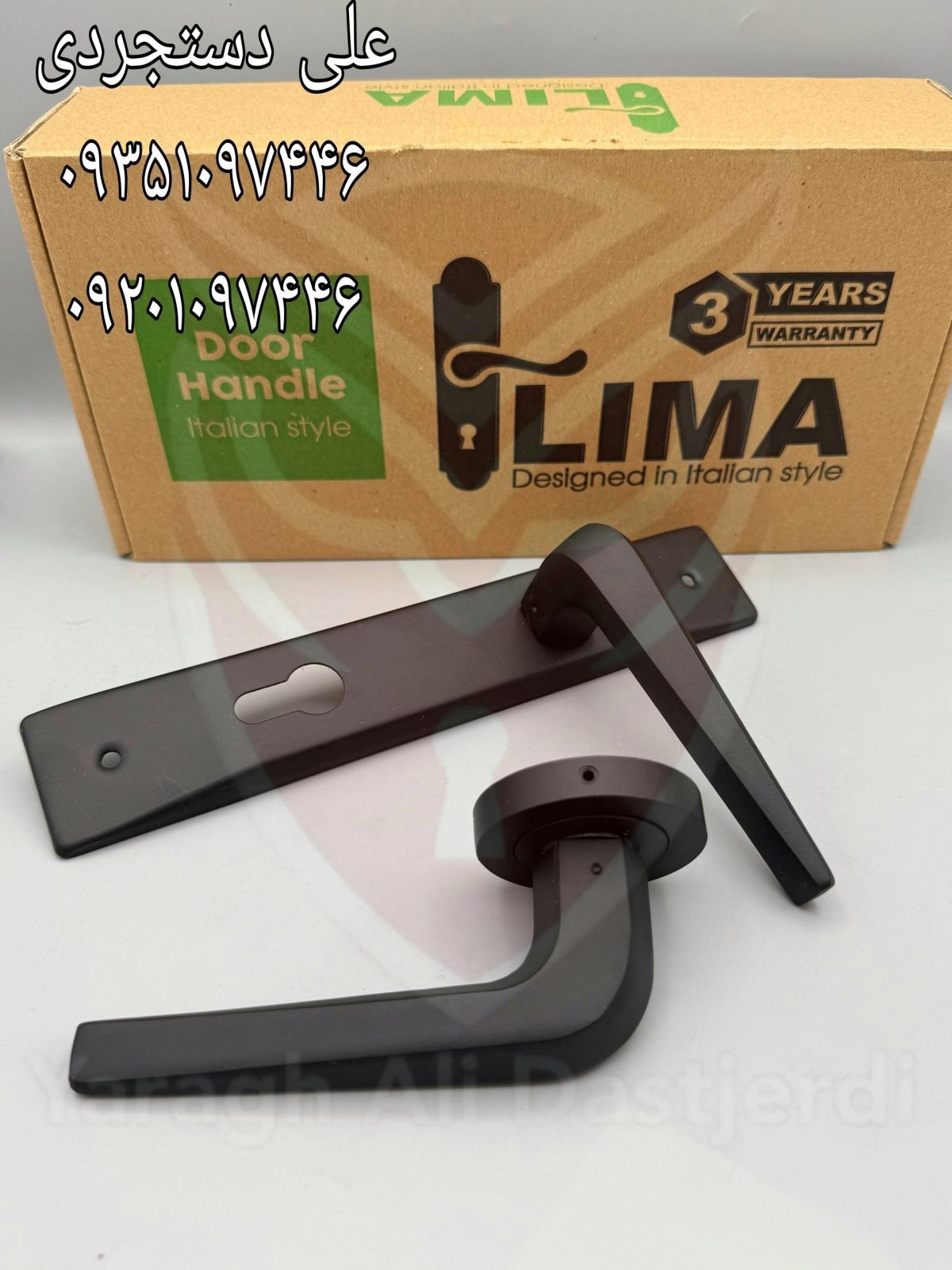 دستگیره رزت و پلاک کد ۱۵۰ لیما LIMA ارسال بار به تمام نقاط کشور 09351097446 09201097446 02166455782 