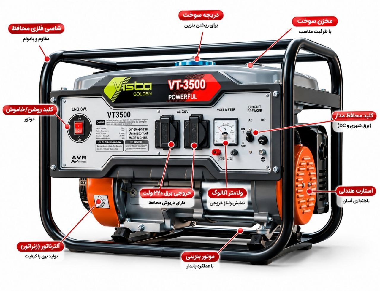  موتور برق ۳ کیلووات گلدن ویستا GOLDEN VISTA مدل VT-3500
