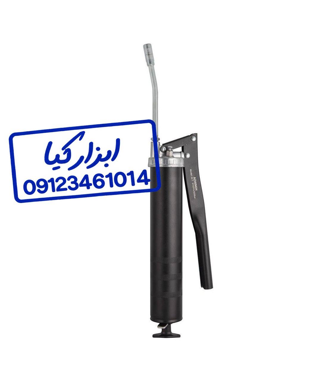  گریس پمپ دستی پارس 