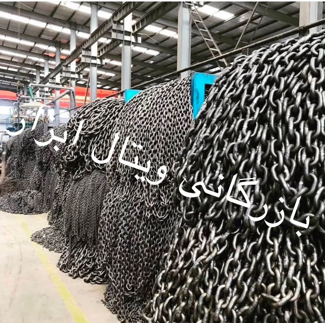 بازرگاني ويتال ابزار وارد كننده و مركز پخش. زنجير. جرثقيل. سيم بكسل وتسمه هاى حمل بار.... تهران:خياب