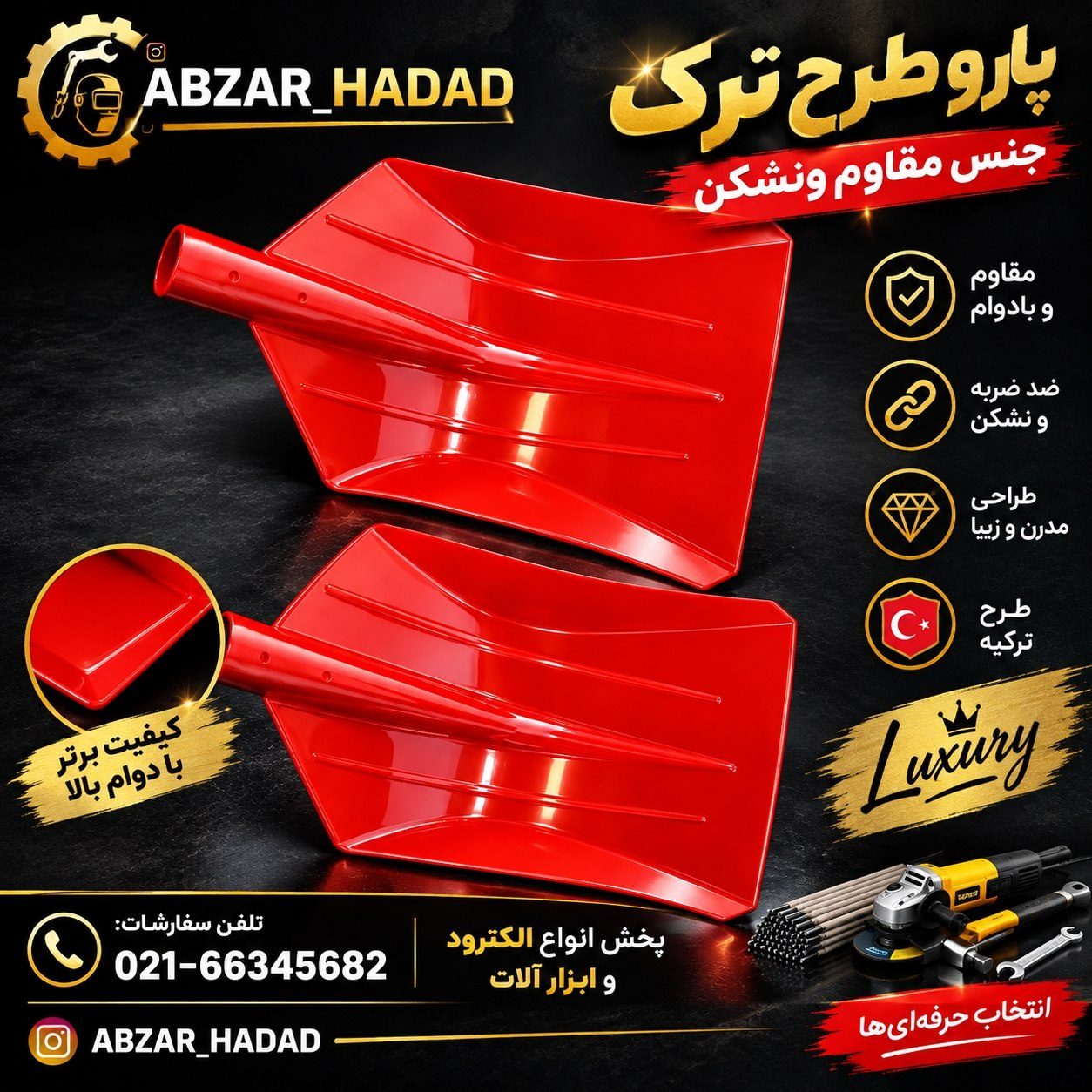  پارو طرح ترک کیفیت لوکس، قدرت واقعی 
