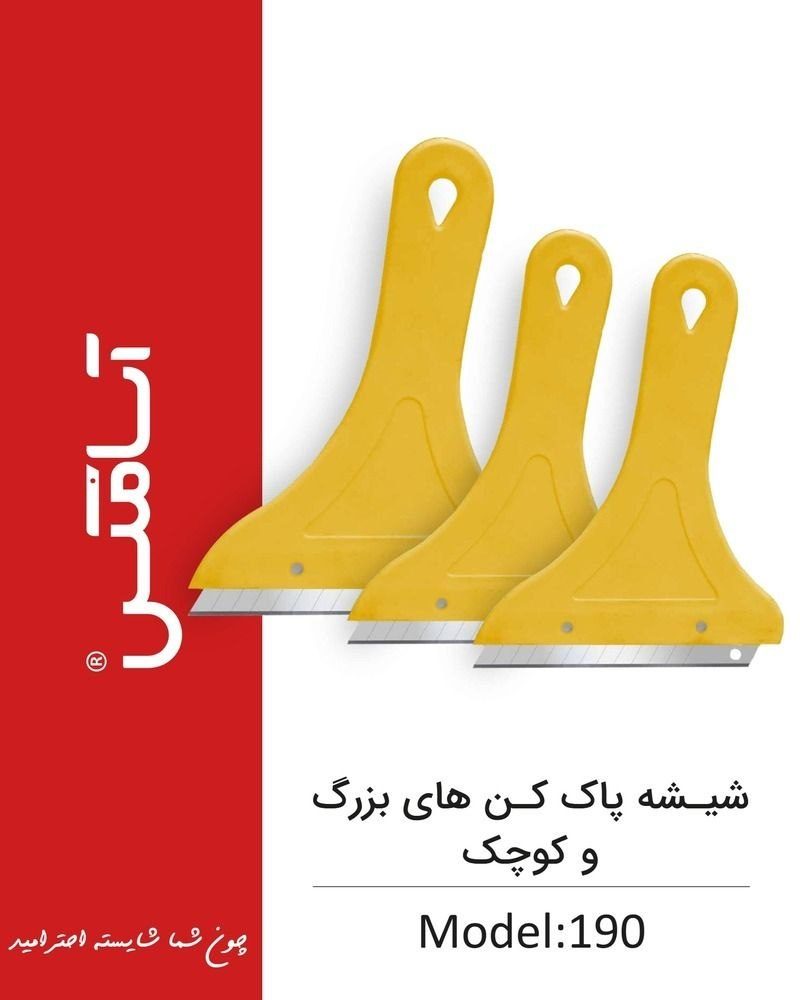 آسامکس ASAMAX  